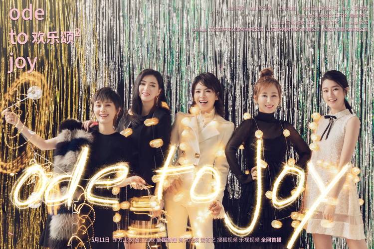 独立|近年来中国影视剧中女性独立形象的艺术特点