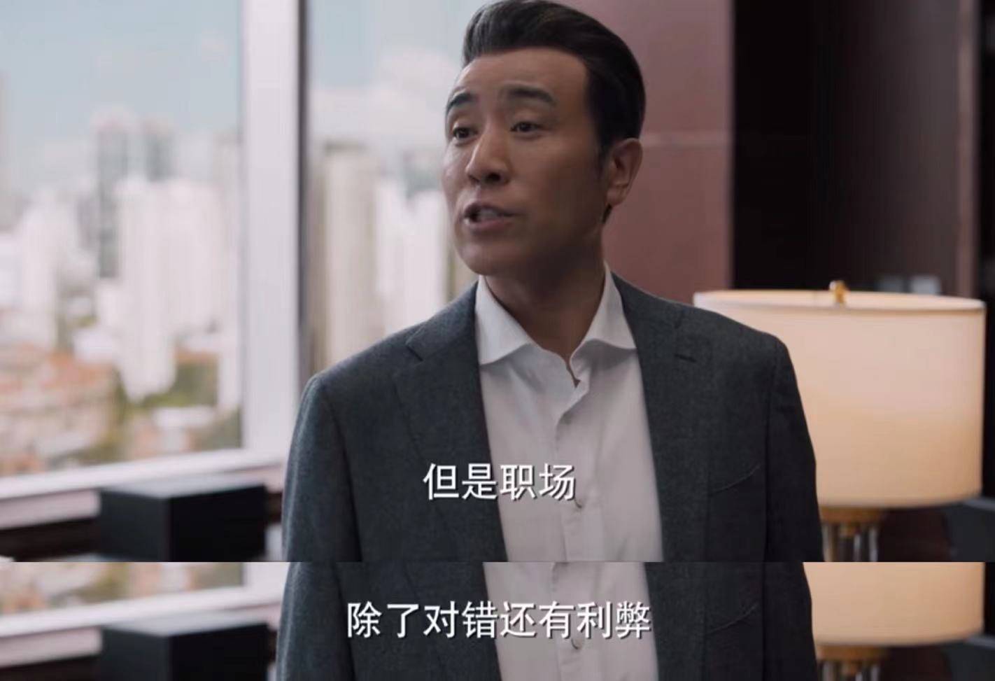 职场|孙俪近十年口碑最好的《理想之城》，收视成绩却最差？