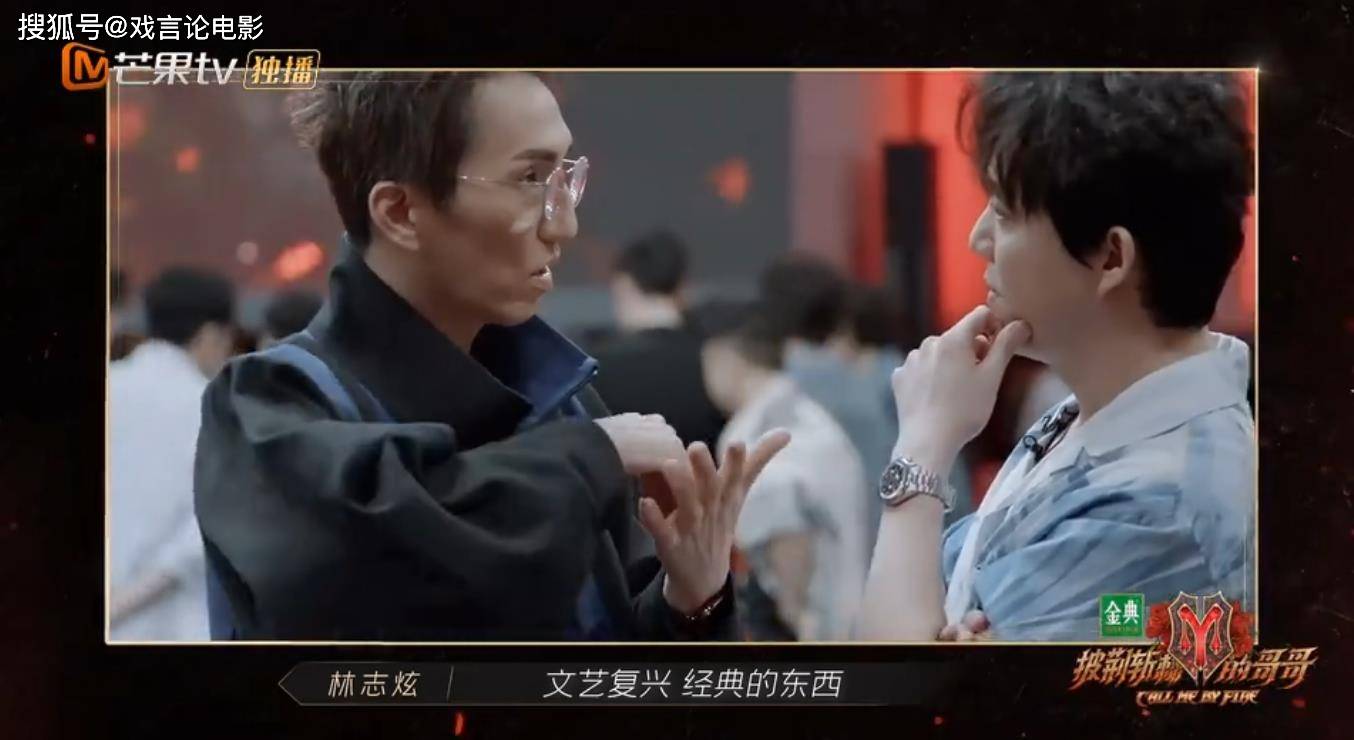 张晋|《披荆斩棘的哥哥》陈小春喜剧人实锤，张晋套路林志炫，惨遭打脸