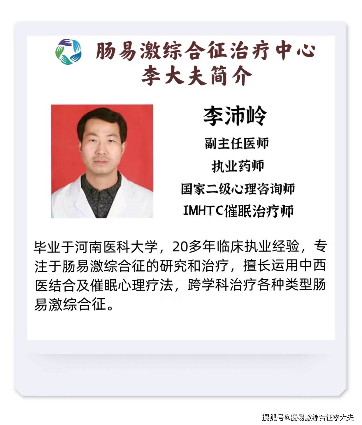 肠易激李沛岭医生讲解女性排便疼痛常见的八个原因和