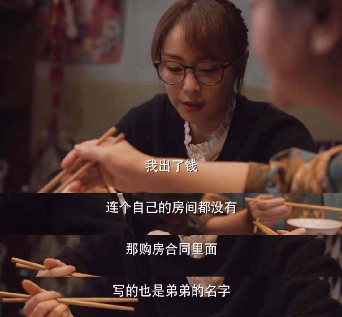 职场|孙俪近十年口碑最好的《理想之城》，收视成绩却最差？