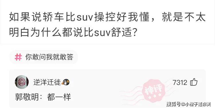 爆笑第12期：那些意想不到的大神評論. 搞笑整蠱 第7张