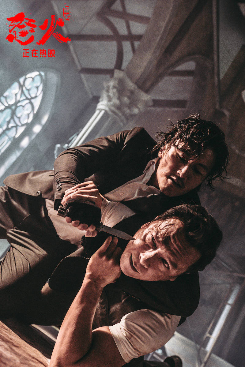 片段|《怒火·重案》曝甄子丹谢霆锋教堂终极对决片段 上映28天累计票房破10亿