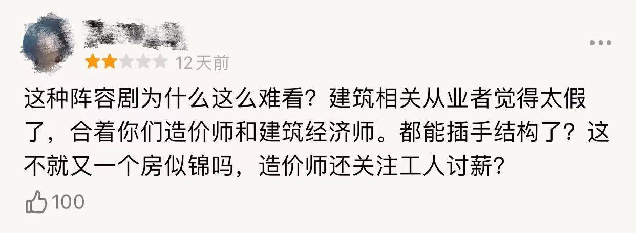 职场|孙俪近十年口碑最好的《理想之城》，收视成绩却最差？