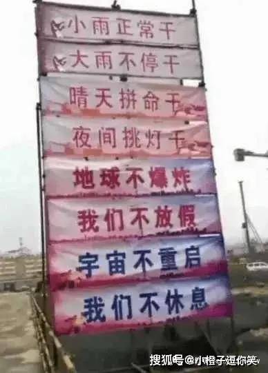 搞笑圖片：本人打算開個燒烤店，名字已經想好，不知各位意下如何 搞笑整蠱 第1张