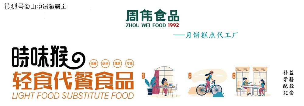 食品|桃酥定做厂家，核桃酥批发贴牌代加工厂，糕点食品加工厂解密桃酥不酥的原因
