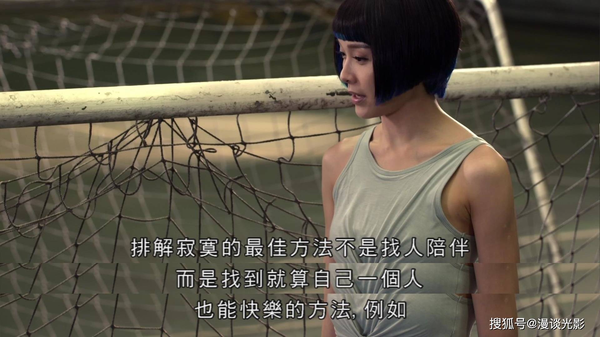 《智能爱人》剧情解析:孤独不可怕,勇敢地学会与孤独相处