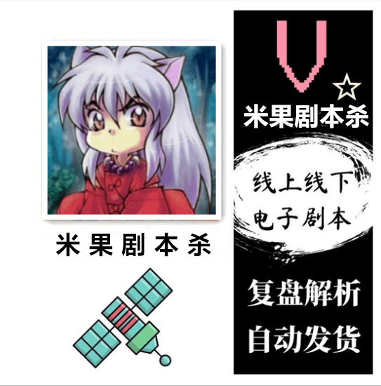短剧本杀大全，探索推理游戏的魅力与深度，短剧本杀大观，推理游戏的魅力与深度探索