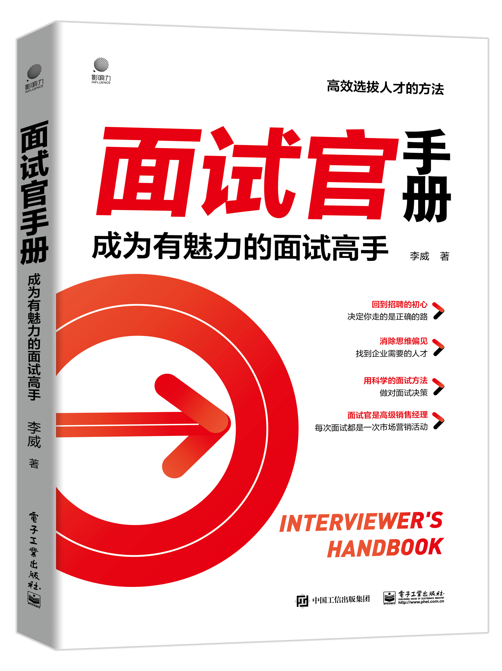 外资企业招聘_高端大气合资企业外企招聘海报图片(3)