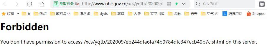 姐告|终于盼到这一天 清零了！ 但马上面临长假大考 切忌好了伤疤忘了疼 我们怎么办