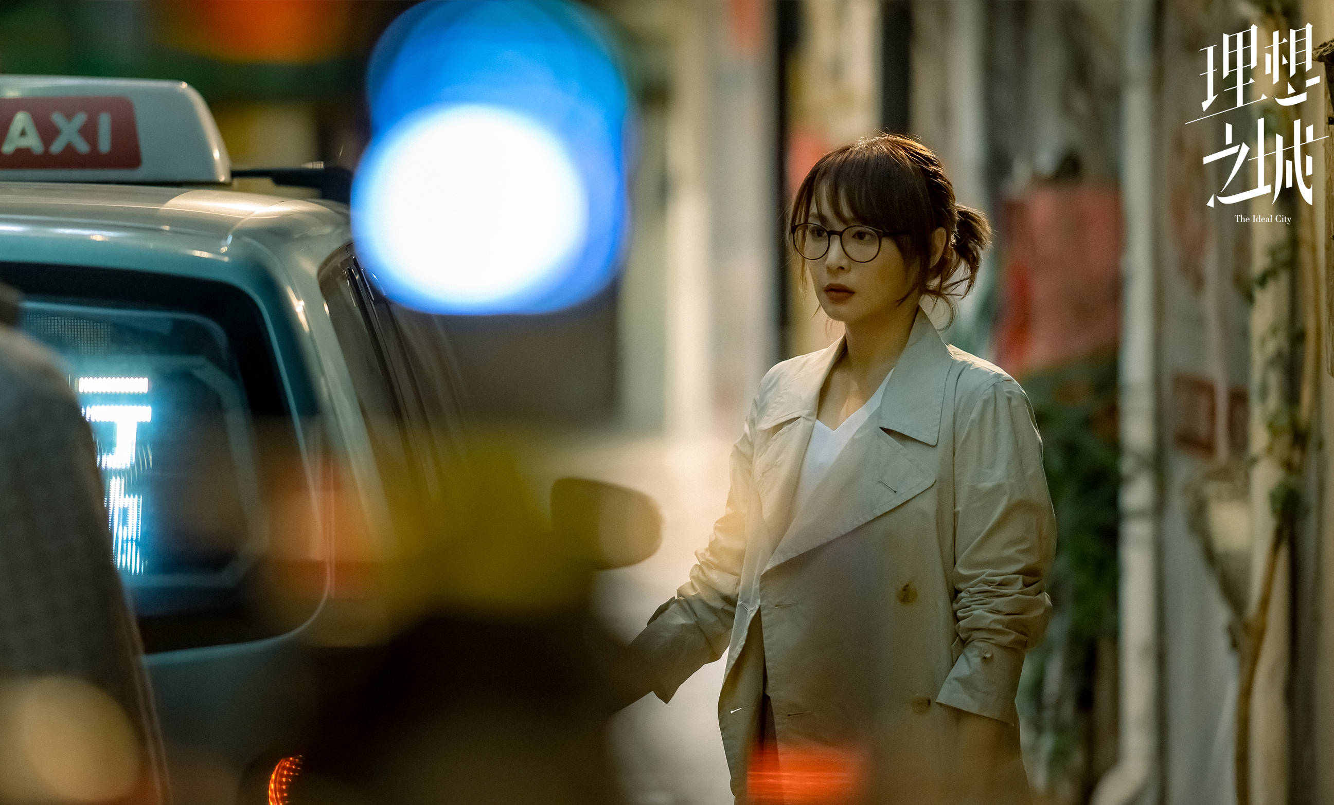 《理想之城》本周收官 高叶传递女性成长"她"力量