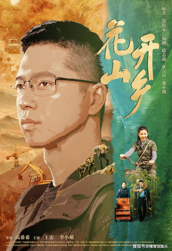 王雷|王雷李小萌夫妇官宣怀二胎！妻子孕肚明显，堪称娱乐圈最低调夫妻