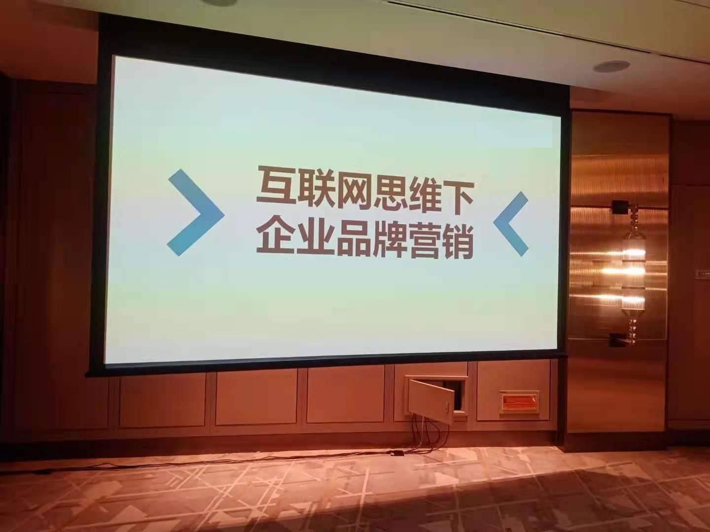 《企業數智化時代的機遇與挑戰》《互聯網時代下的阿里巴巴創新》