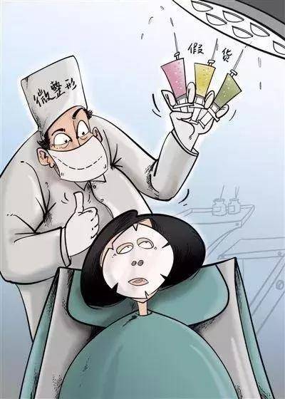 进行|央视曝光医美行业黑幕！0基础速成班，这是整容还是毁容？