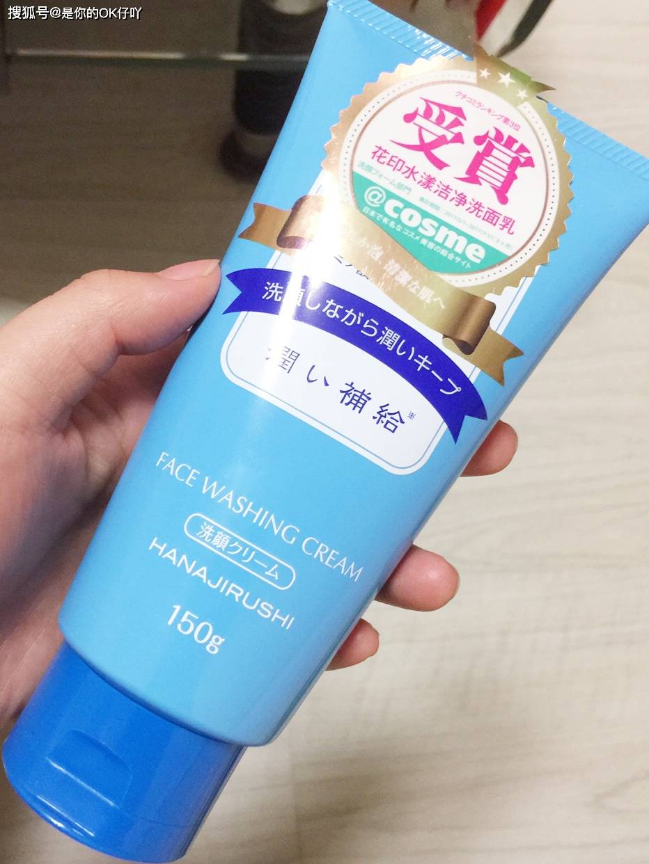 产品|男生护肤干货分享：到底男生需不需要每天都用洗面奶？