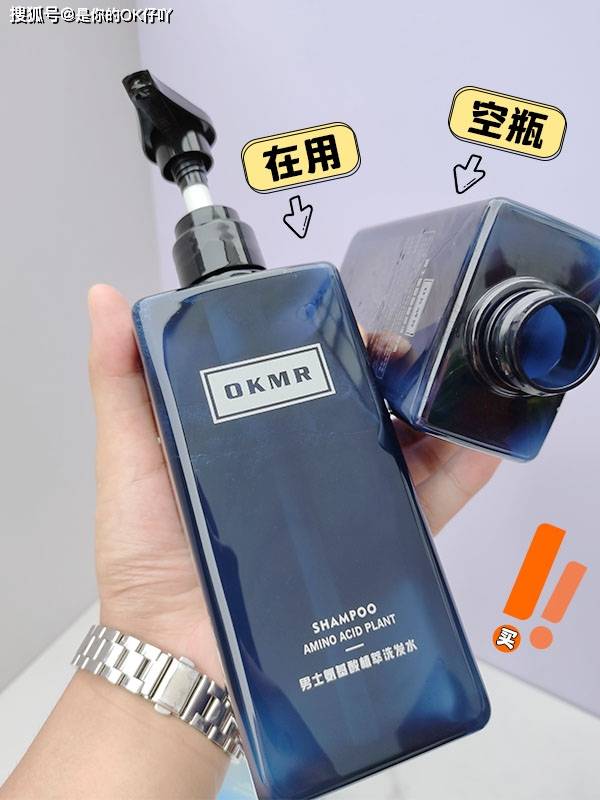 洗头|洗发水排雷！好用的油头洗发水推荐！哪款才是你心目中的yyds?