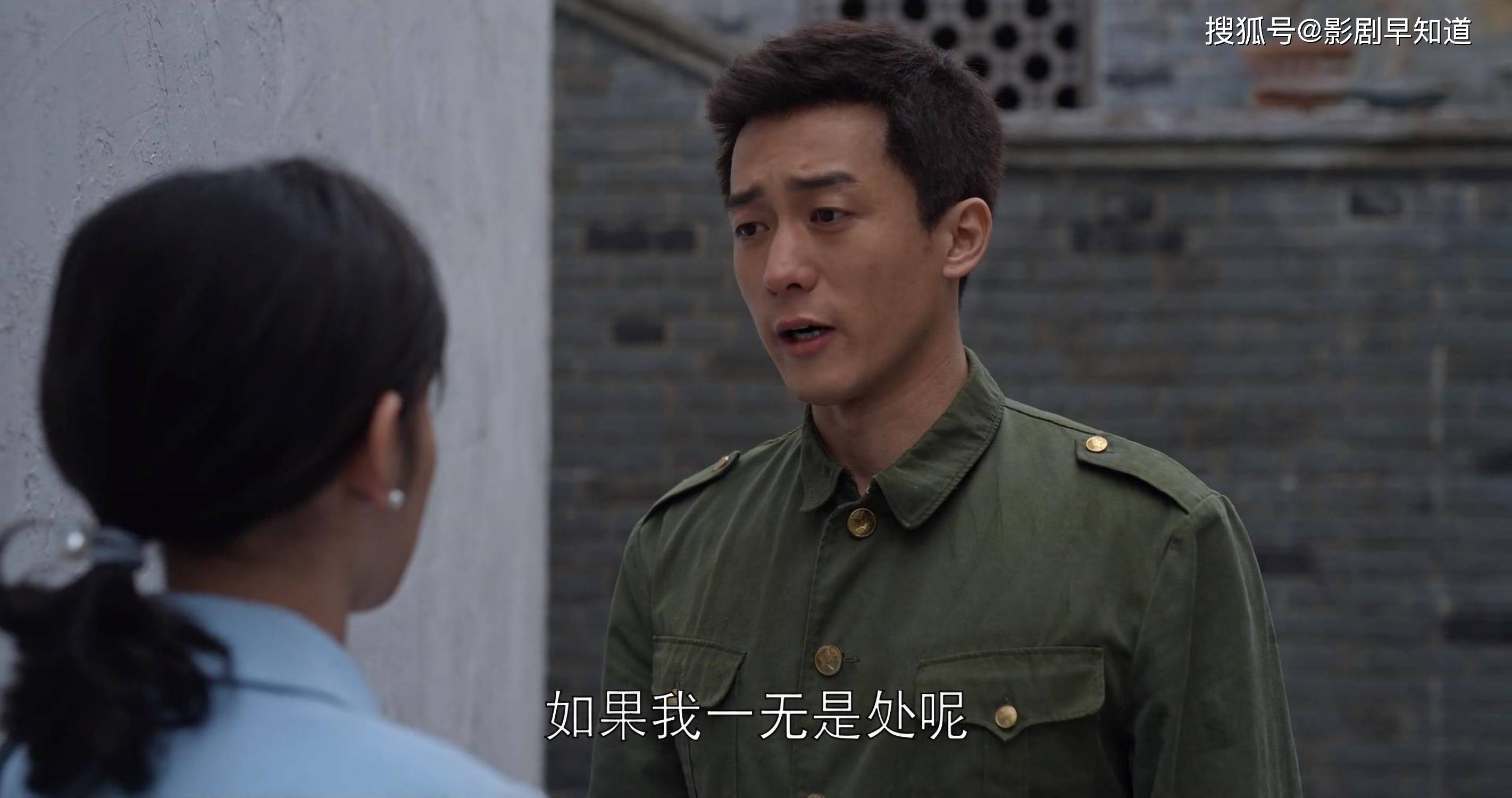 乔家的儿女戚成钢学历低家境差乔四美只是他的备胎