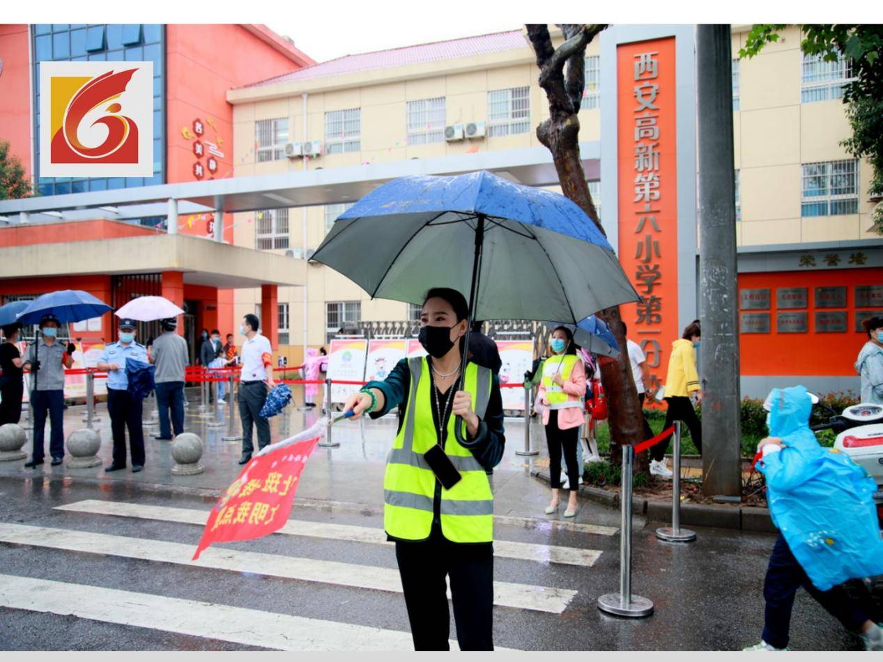 堵保畅|直击西安高新区开学第一天：防疫怎么样？午餐香不香？你想知道的都在这！