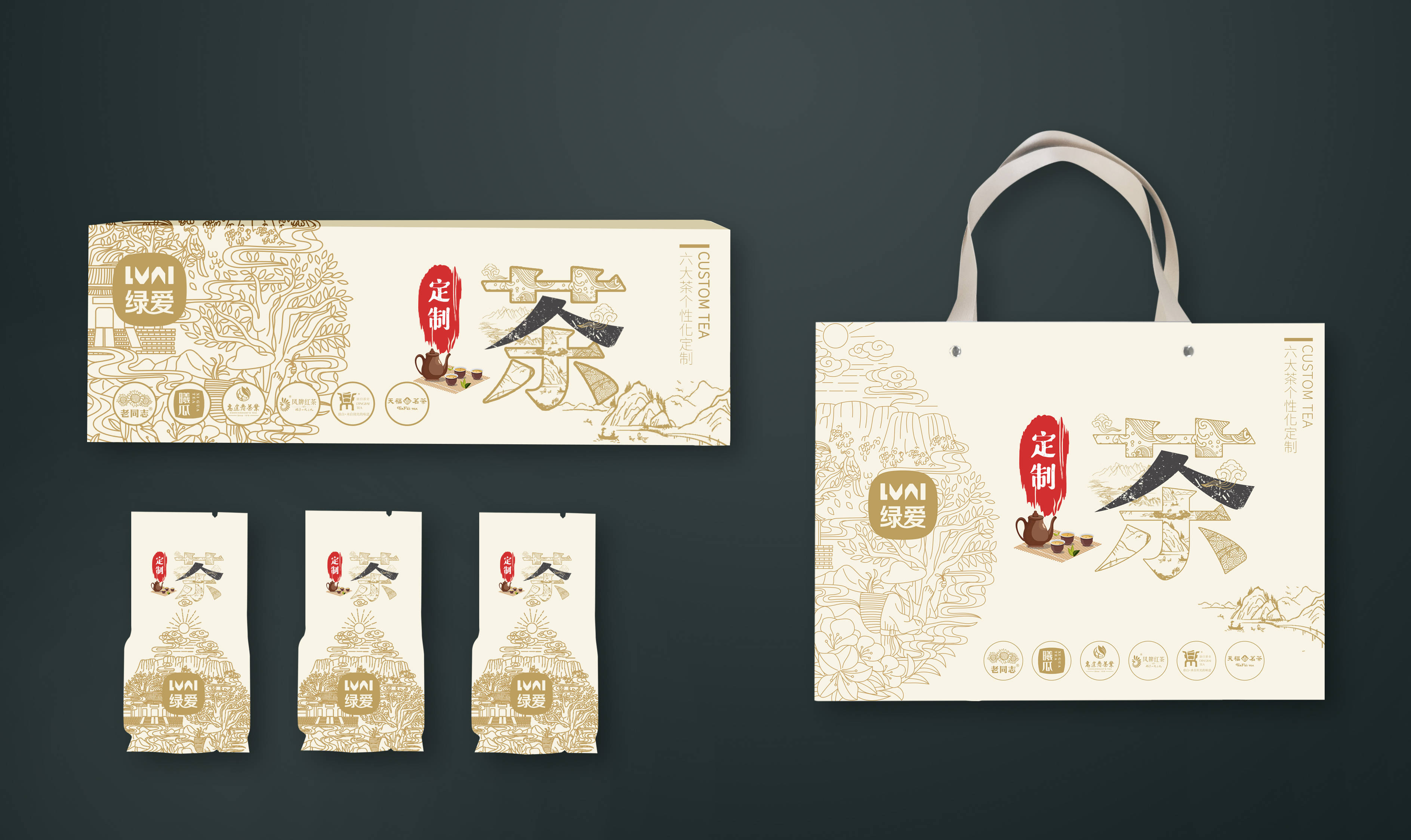 每天一句【茶】文案,打造高质量朋友圈