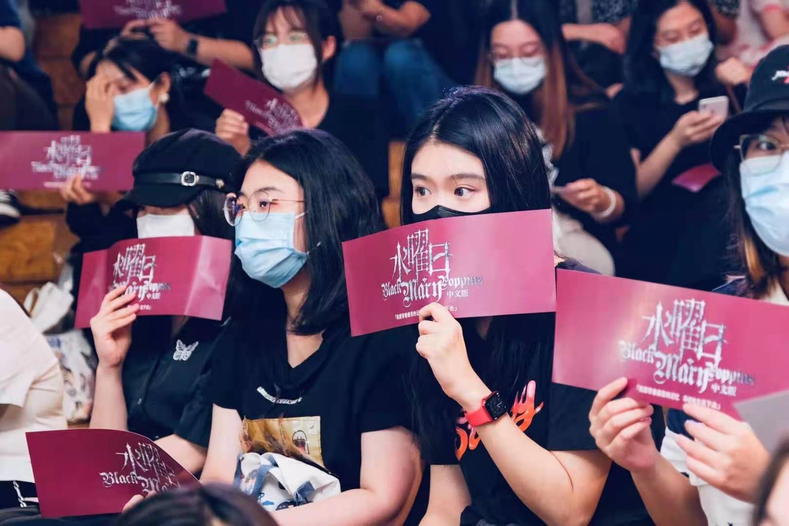 水曜|悬疑推理音乐剧《水曜日》主创见面会启幕天津大悦城首届戏剧节