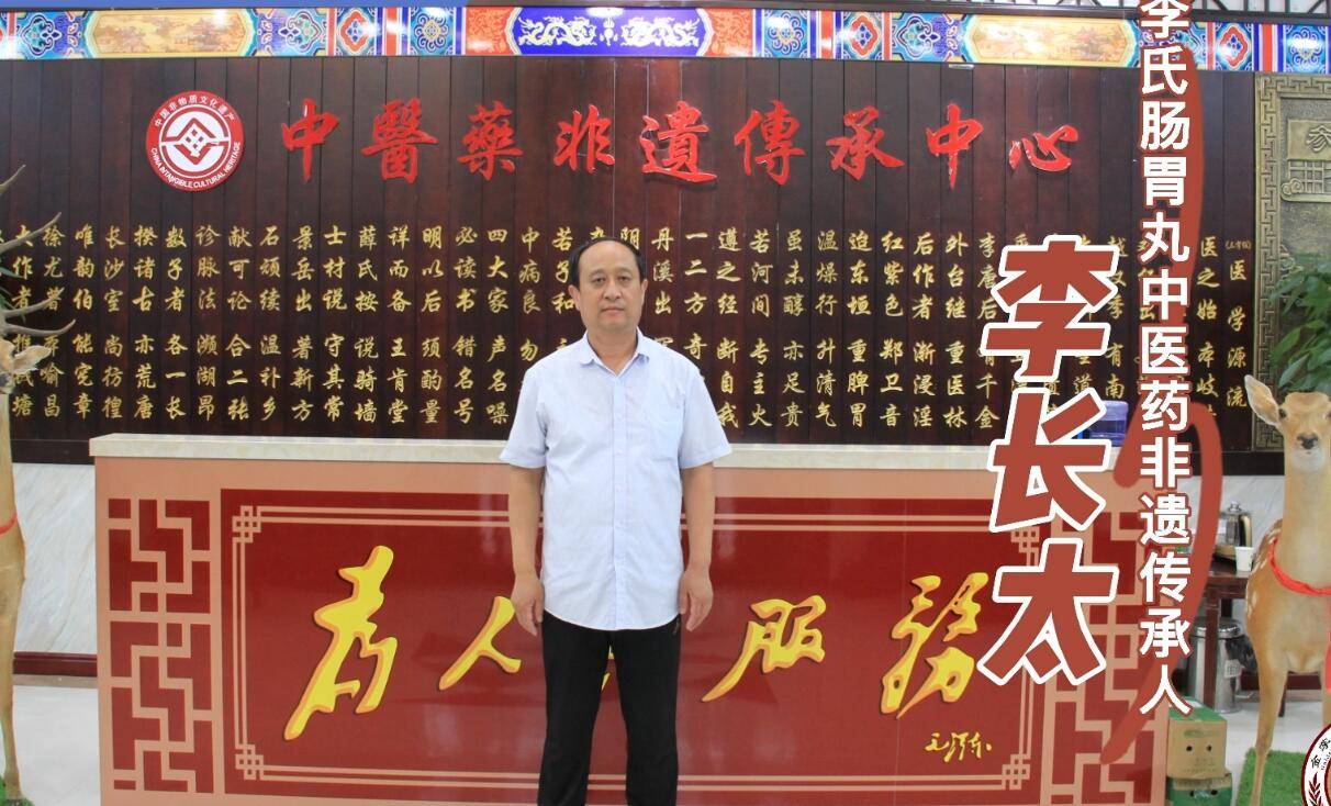 潍坊非遗传承中心代表性人物:李长太