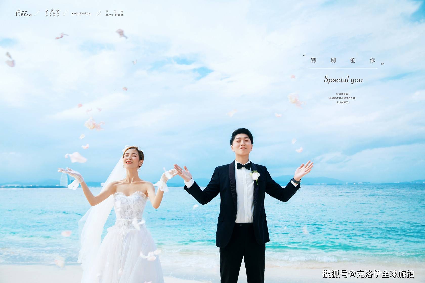 系列|分享9种绝不翻车的全球旅拍风格，准备今年结婚的新人必看！
