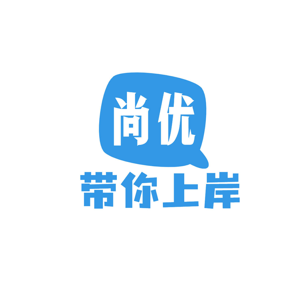 金寨招聘网_关注 年薪25万 金寨城投公司招聘7人(4)