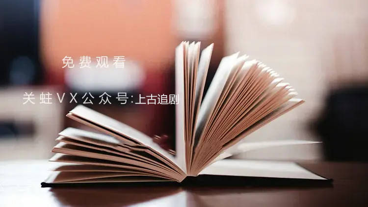 全人类|《明日之战》在线免费观看【国语HD1280P高清中字】完整无删减资源已分享