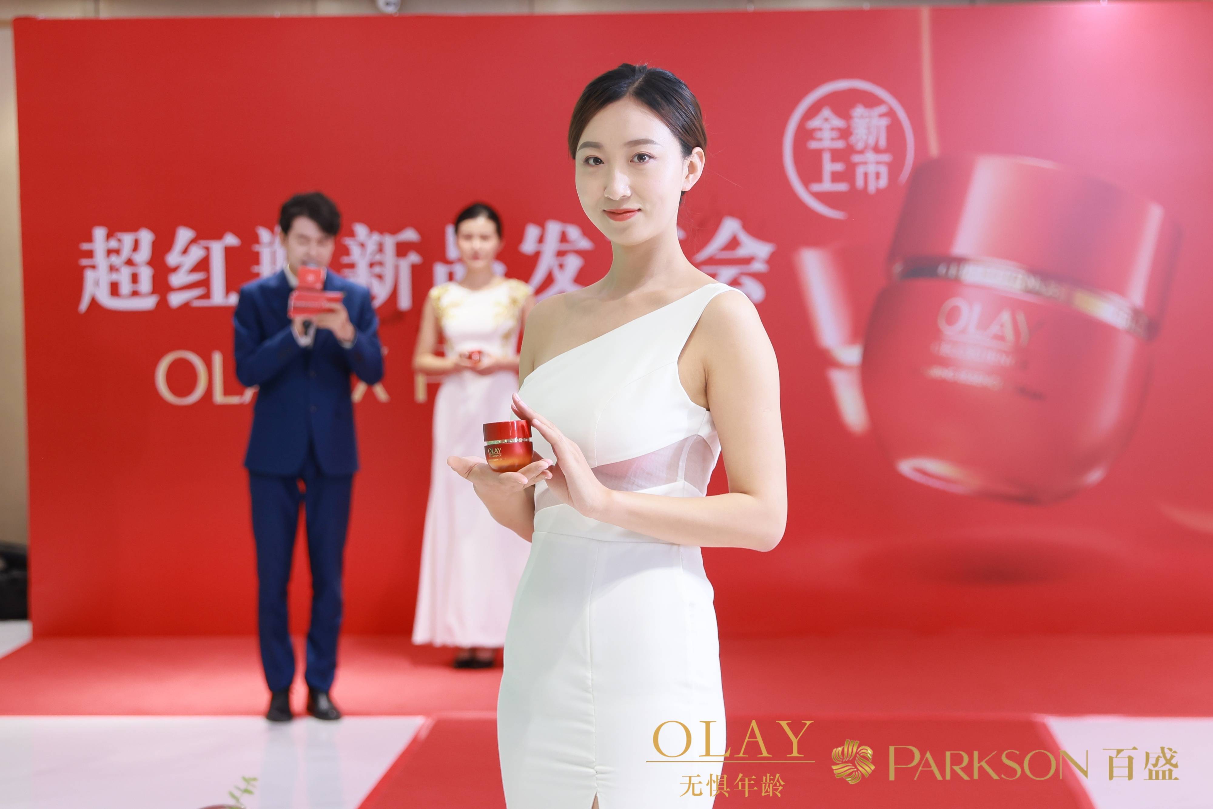 活动|昆明百盛OLAY超红瓶首发！感受“涂抹式”热玛吉养肤奥秘
