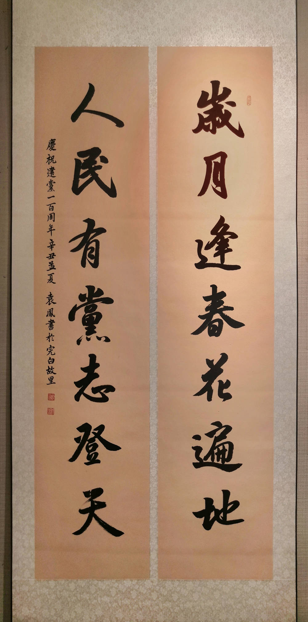 巾帼心向党奋斗新征程安庆市第二届妇女书法篆刻展作品欣赏