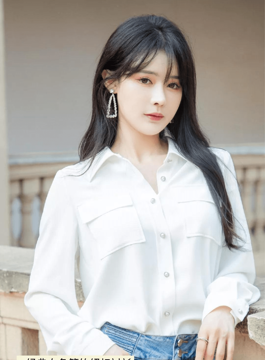 职场|GO STAR | 毛晓彤 职场女性高质量穿搭