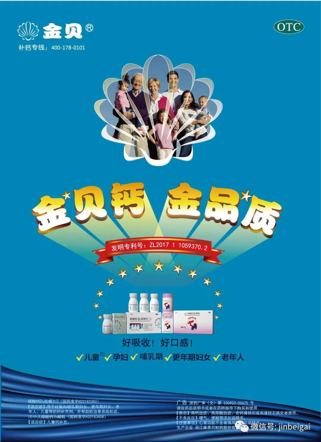 8条健康标准你达标了吗快来和金贝一起看看吧