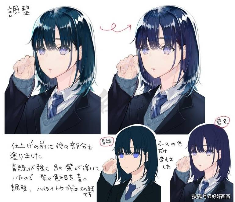 整体|深色头发上色绘画教程