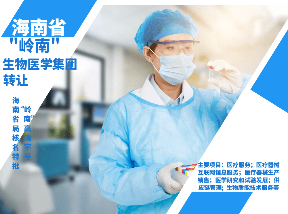 什么是生物医学技术 a93b082f8e1b41a7a68875a00e5723ee.png