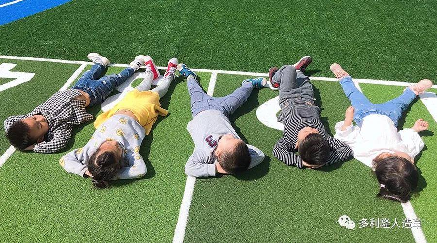 活动|幼儿园人造草坪地地弹坪