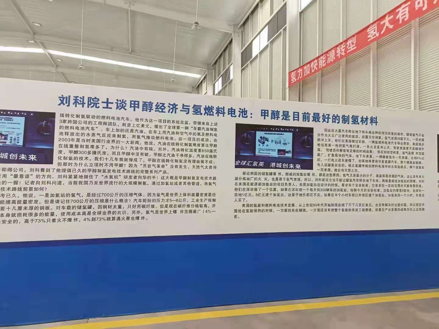 气体|气体质量流量控制器在新能源氢燃料电池研究中的应用