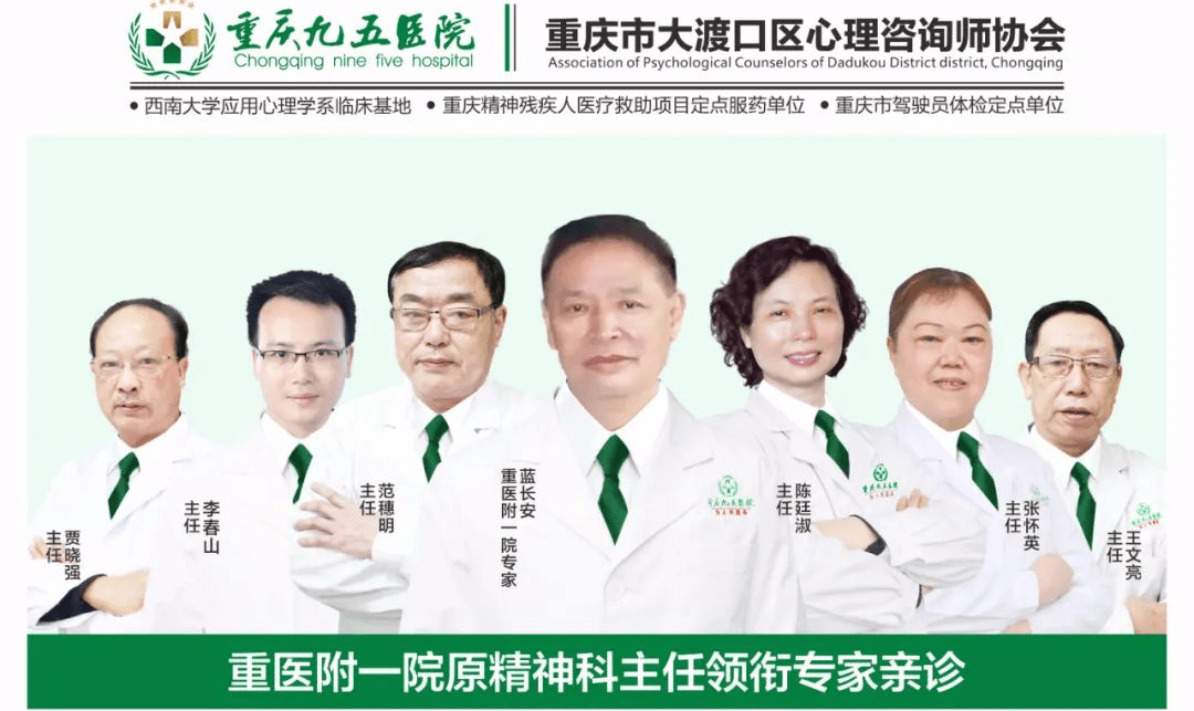 选手|奋斗青春·筑梦九五-重庆九五医院9周年庆”主题演讲比赛圆满落幕