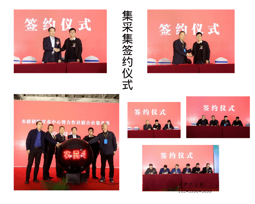 2021年甘肃智慧农业博览会于12月4号开幕