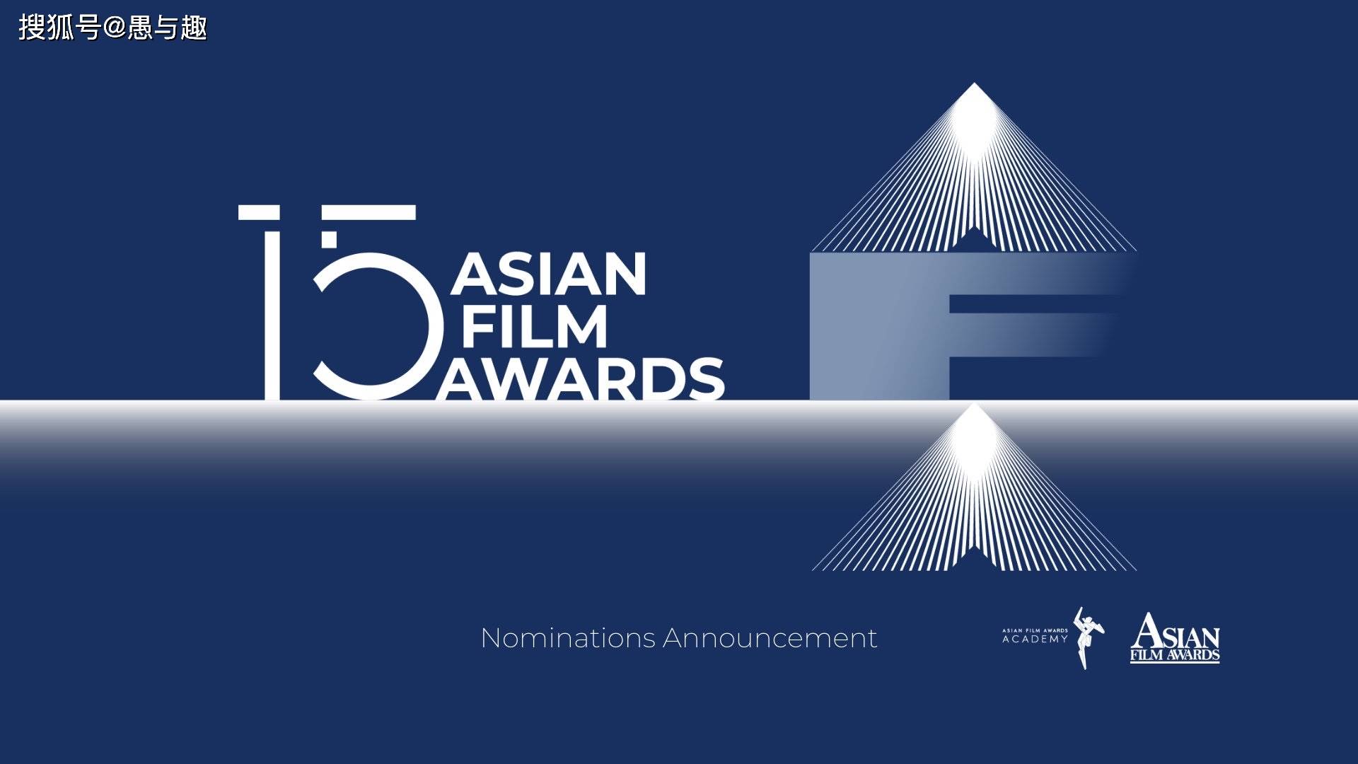 余凯磊|第十五届亚洲电影大奖，五部国产电影入围，谁能笑到最后？