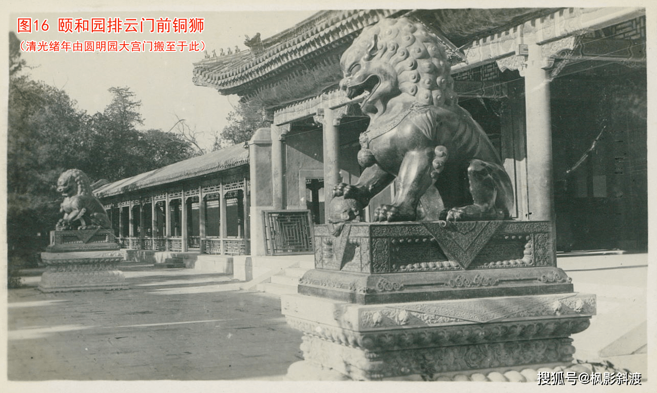 有网传资料载:圆明园大宫门镀金烧古大铜狮共用34378斤黄铜铸造而成