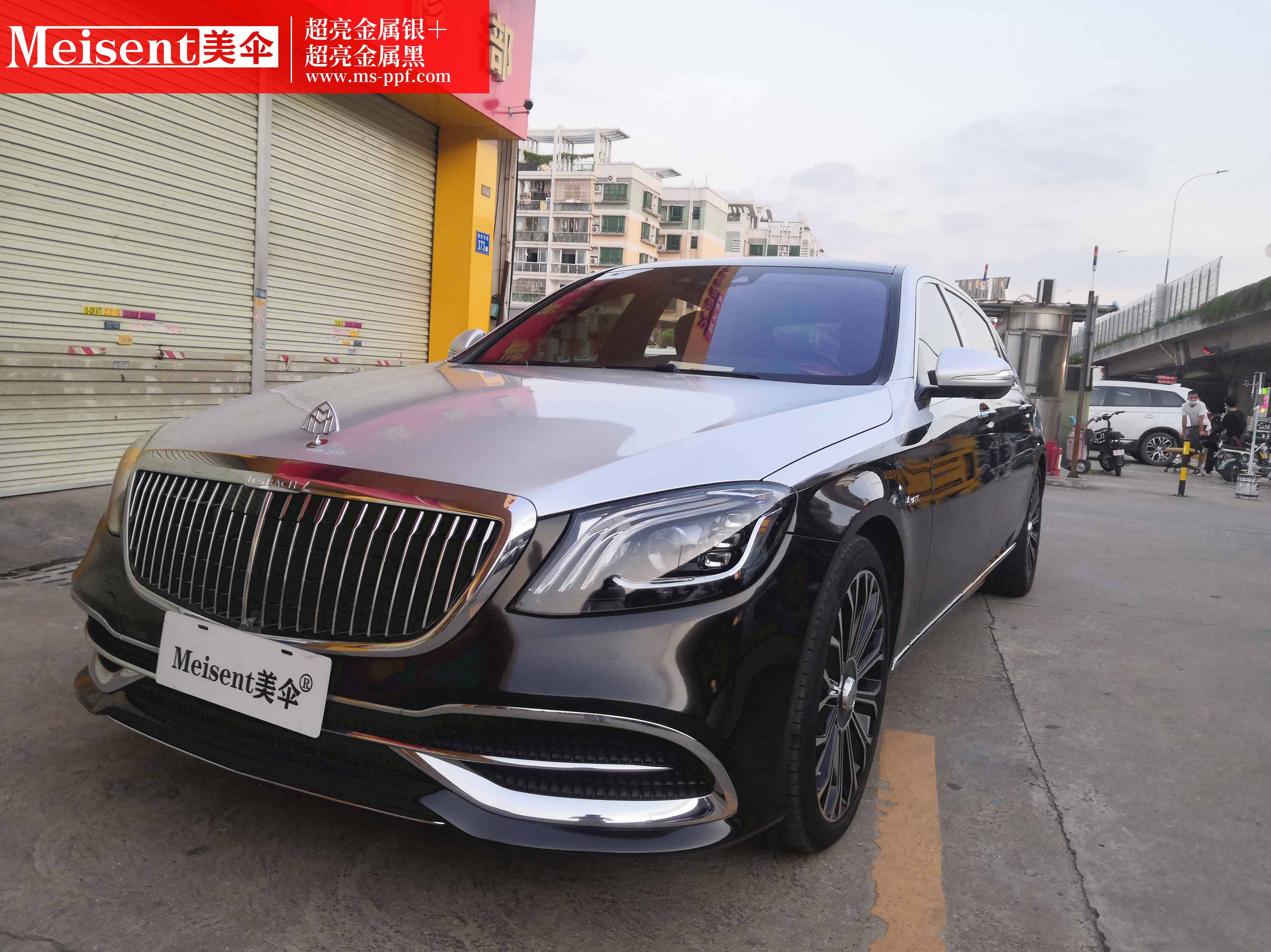 美国meisent美伞进口高端改色膜超亮金属银超亮金属黑奔驰迈巴赫