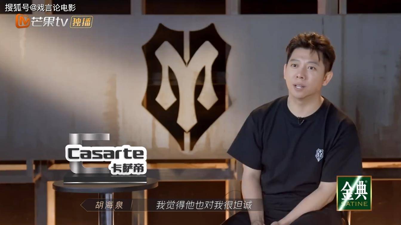 湾区|《披荆斩棘》部落联手对抗，李承铉开启套娃模式，大湾区全员社恐