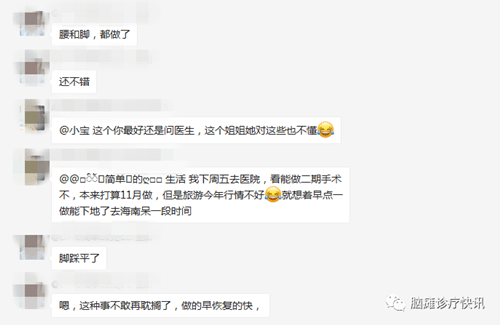 手术|脑瘫孩子手术治疗效果怎么样？听听他们怎么说？