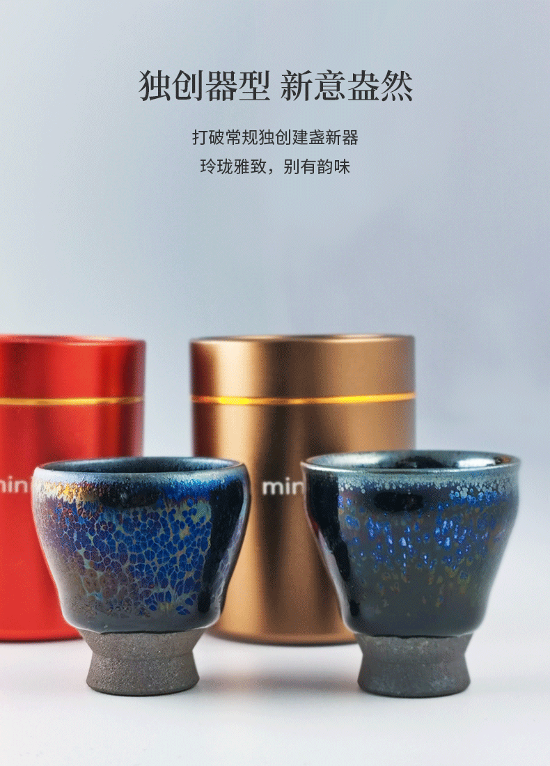 新品首发丨陆金喜mini盏一款又能品酒又能品茶的建盏