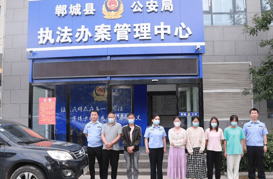 河南郸城县公安局破获一起新型"洗钱"案