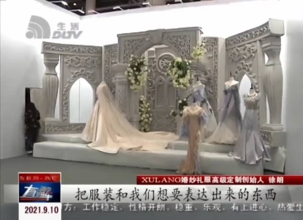 品牌|大连服博会XULANG品牌震撼全城