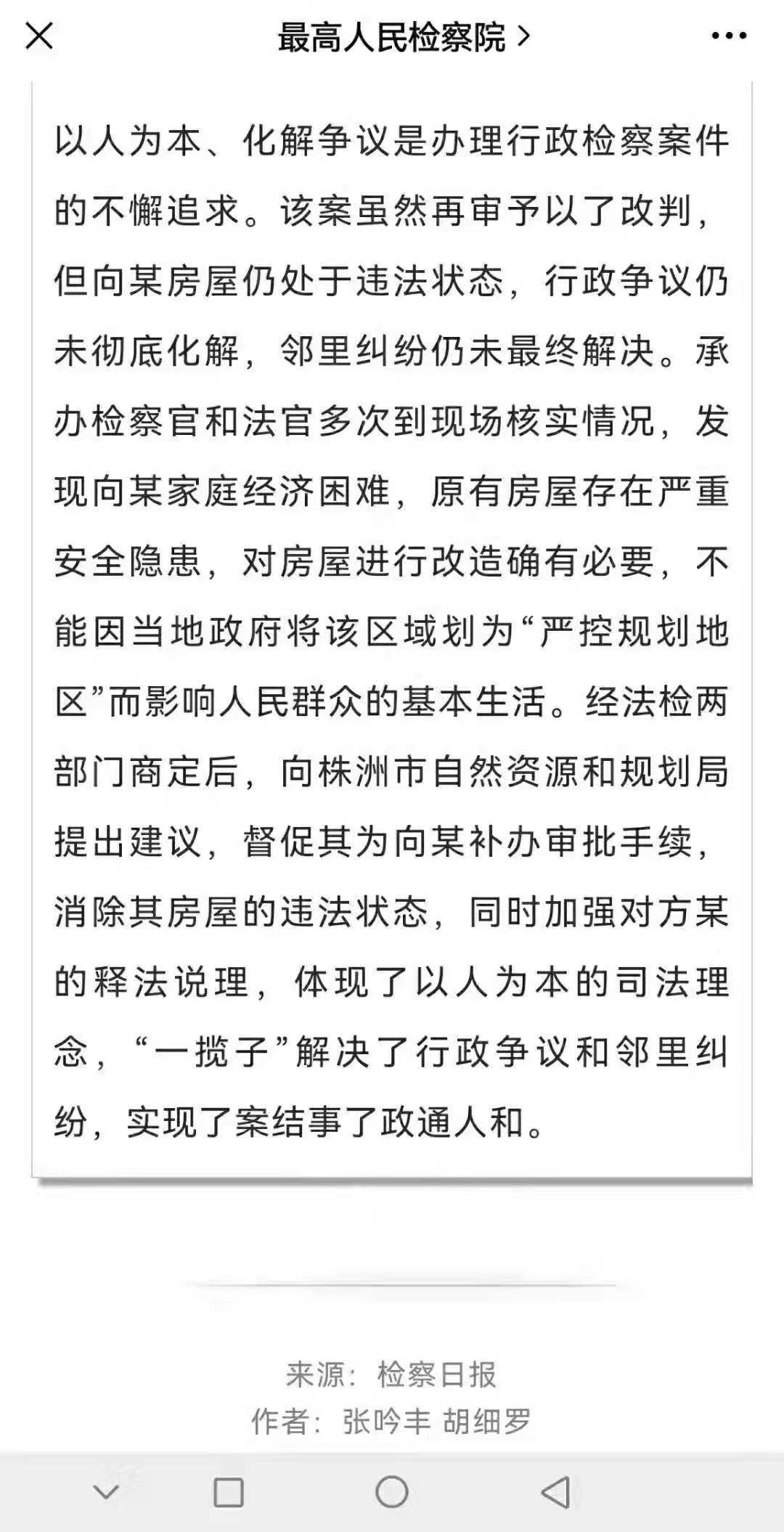 曲谱修整_陶笛曲谱12孔(4)