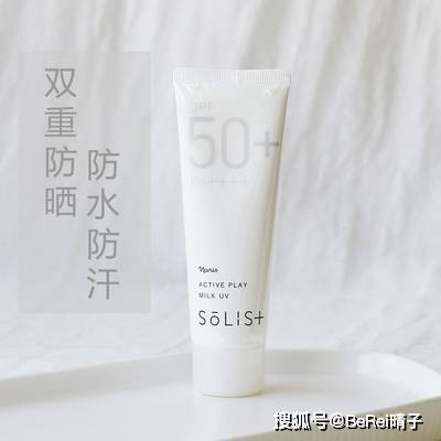 Naris|Naris院线防晒系列之面部防晒