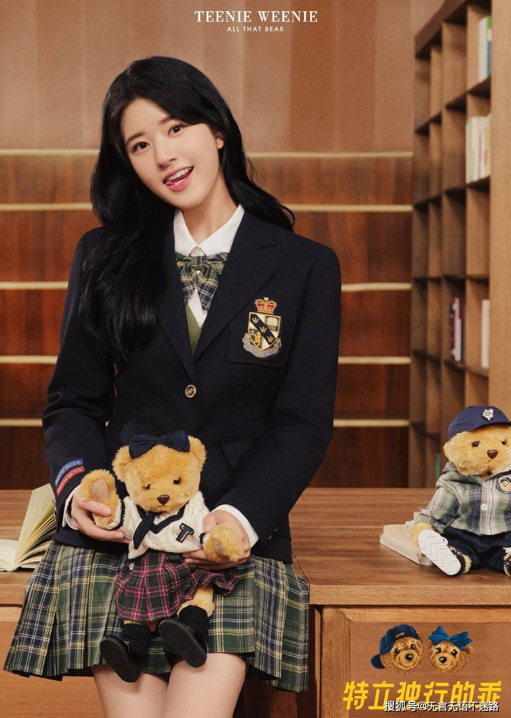 赵露思teenieweenie17周年展示特立独行的乖学院风