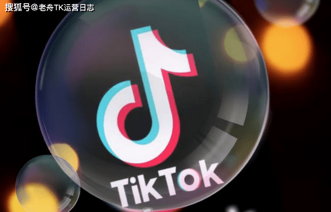 抖音的英文名字是什么  第1张